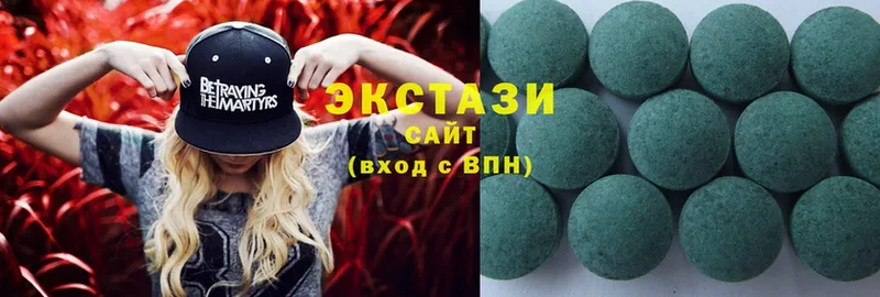 что такое наркотик  Краснознаменск  Ecstasy 99% 