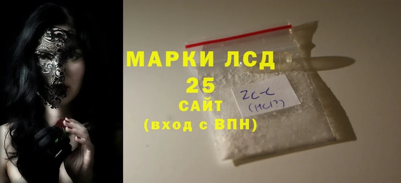 LSD-25 экстази ecstasy  omg маркетплейс  Краснознаменск 