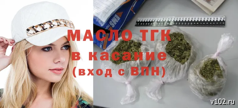 ТГК Wax  KRAKEN сайт  Краснознаменск 